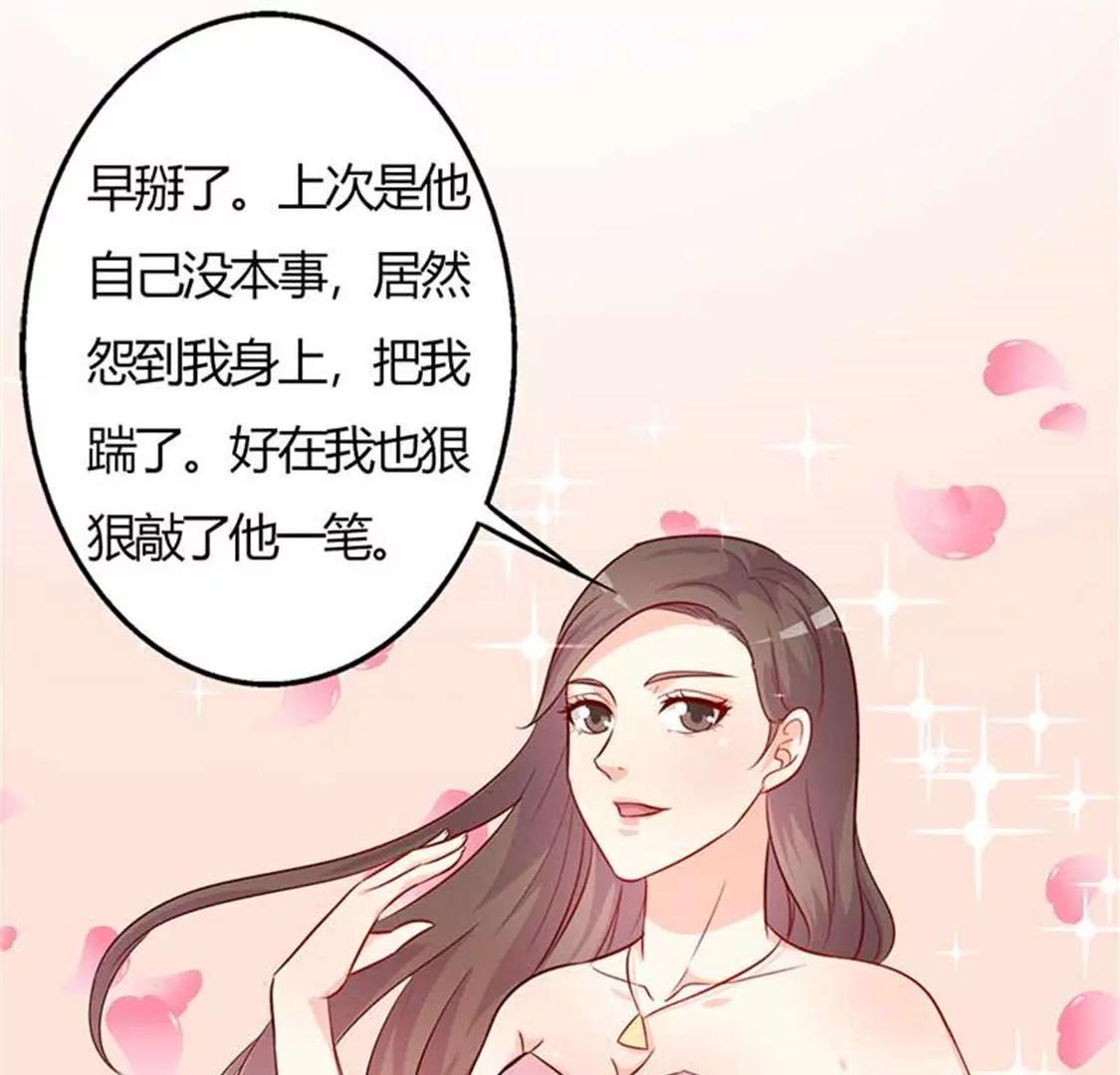 相互捧场(1/2)-第31话