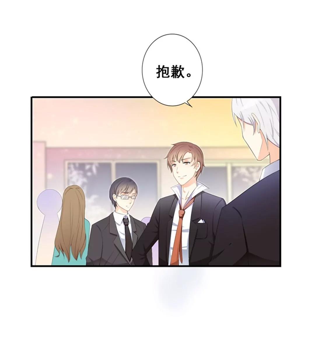 我想知道你在想什么(1/2)-第33话