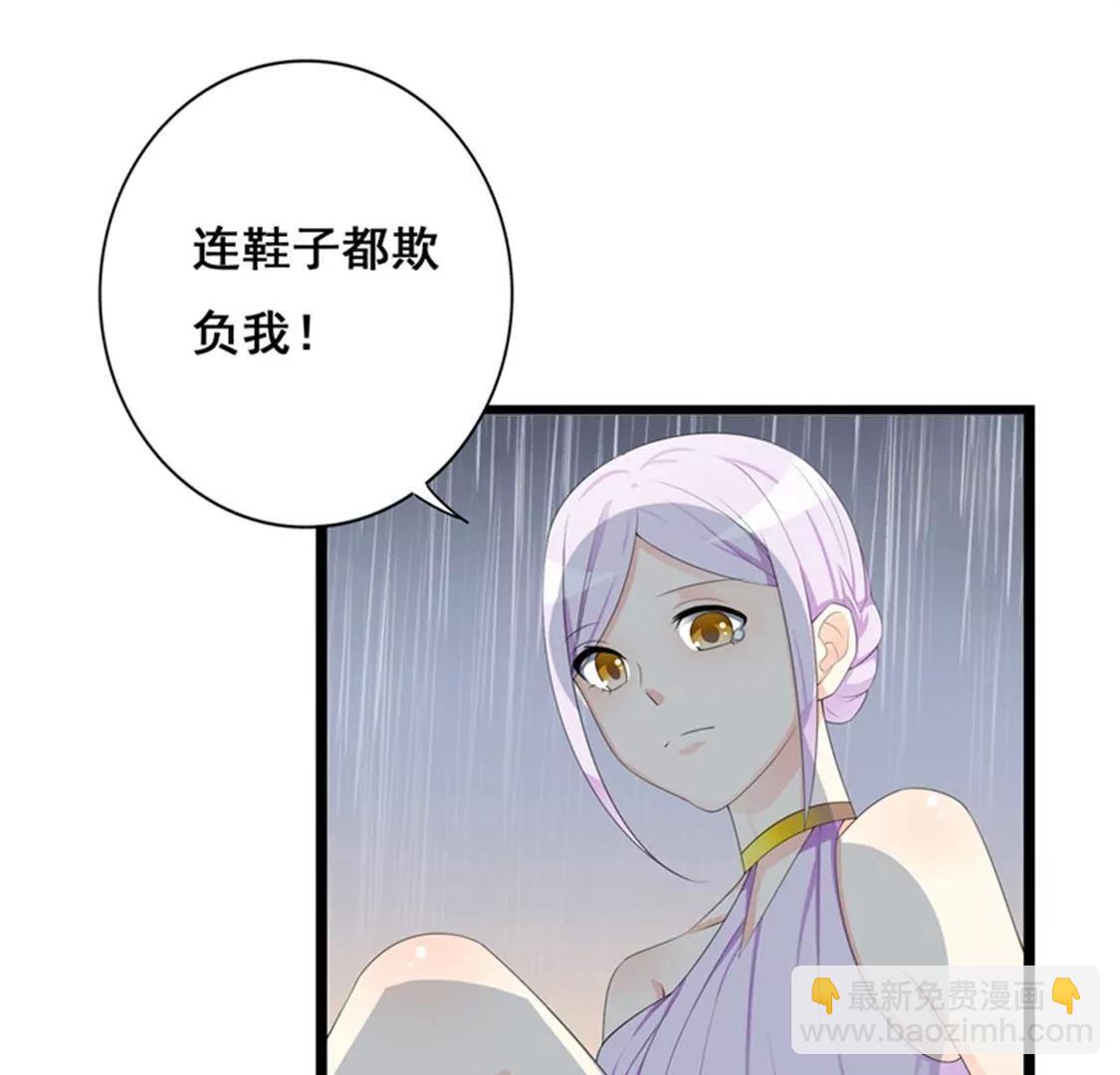 我想知道你在想什么(1/2)-第33话