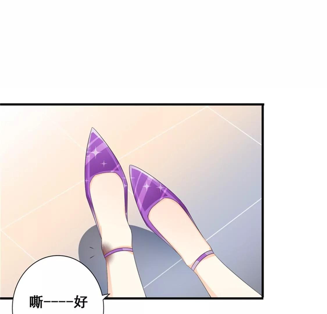 我想知道你在想什么(1/2)-第33话