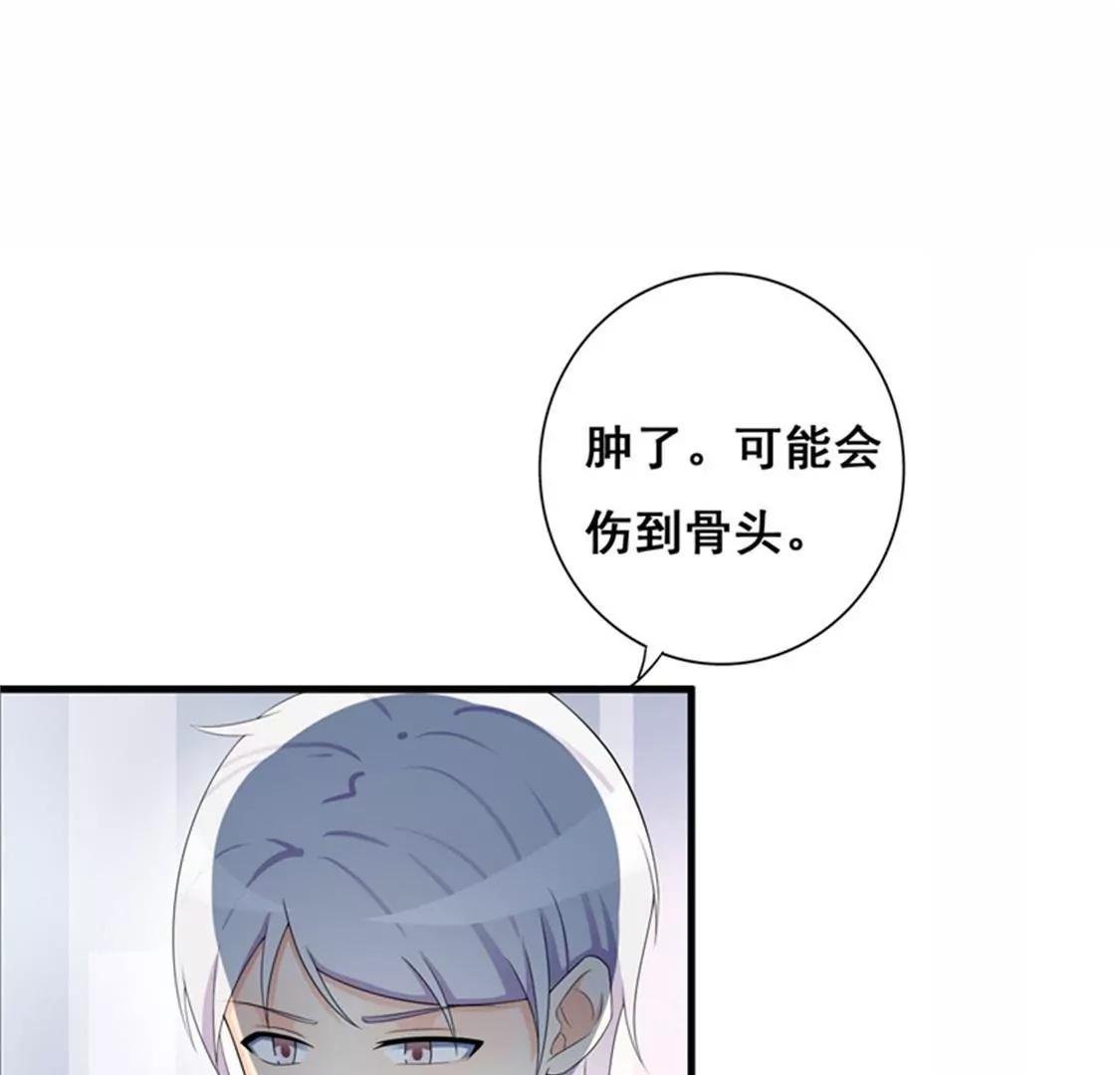 我想知道你在想什么(1/2)-第33话