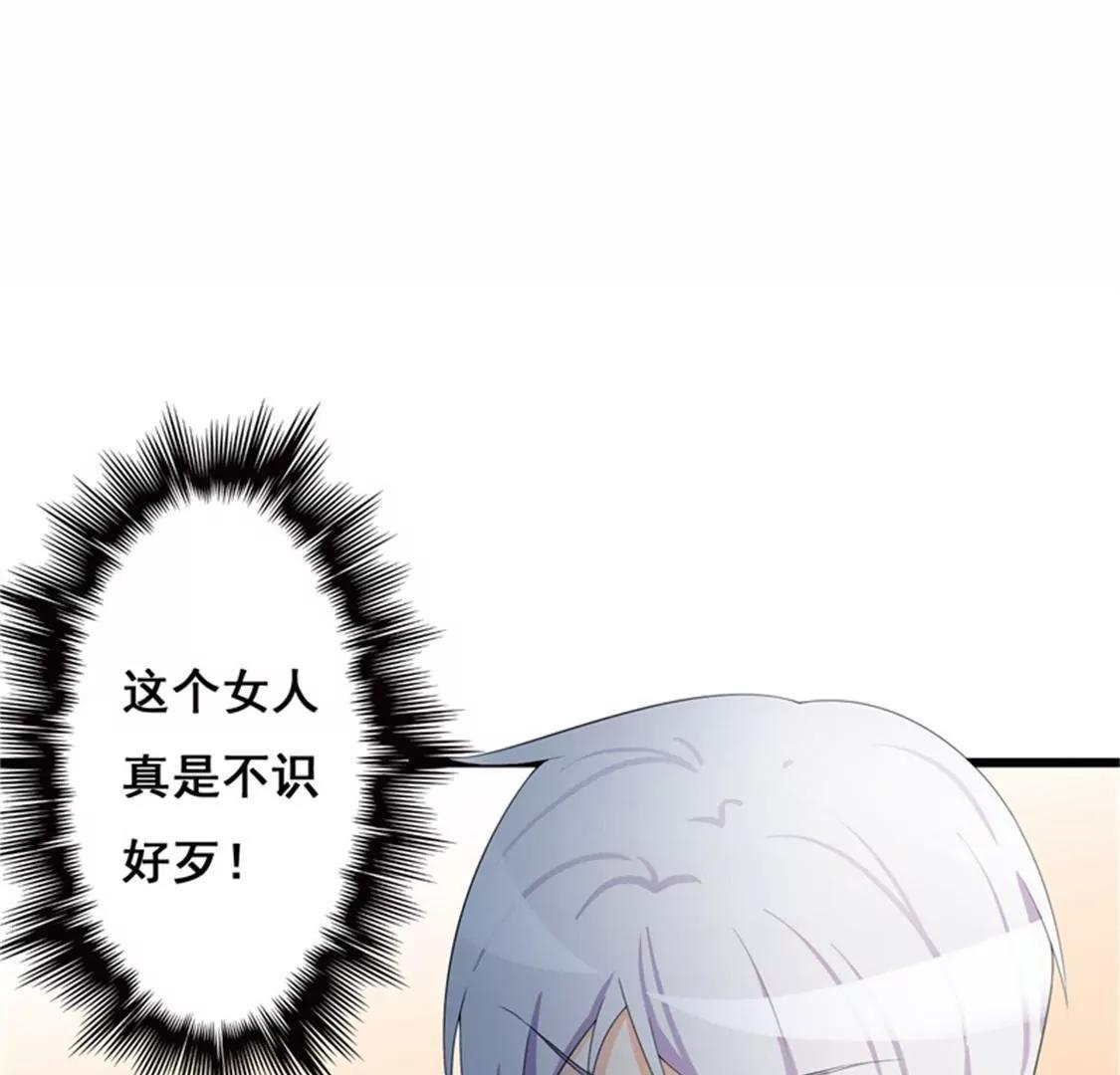 我想知道你在想什么(1/2)-第33话