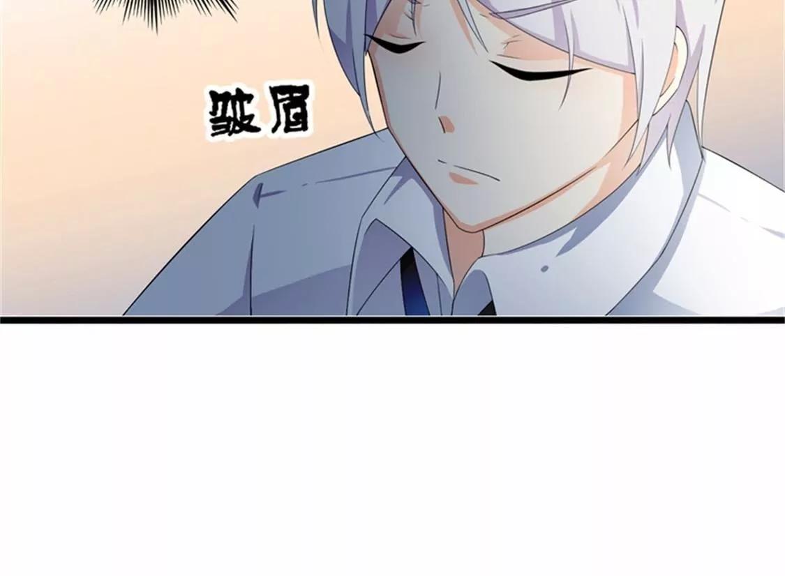 我想知道你在想什么(1/2)-第33话