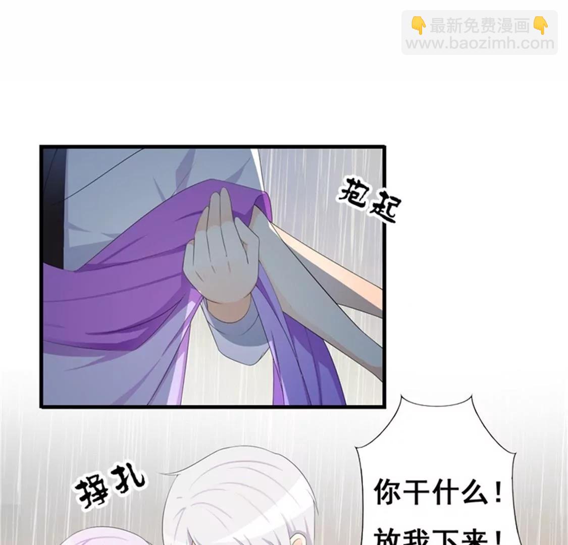 我想知道你在想什么(1/2)-第33话