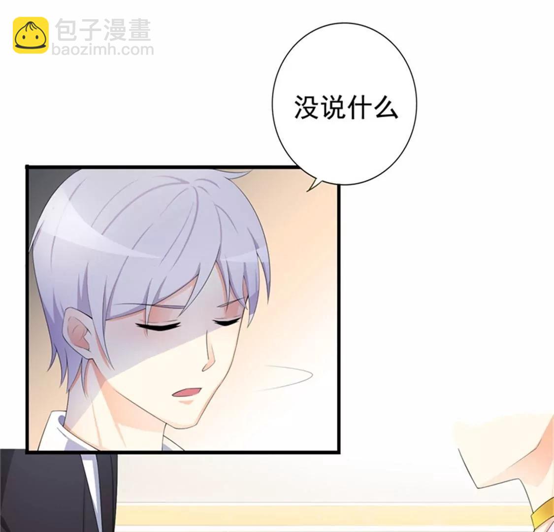我想知道你在想什么(1/2)-第33话