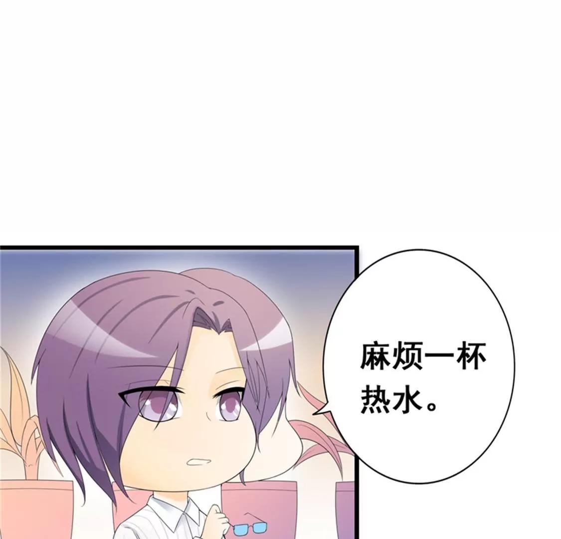 我愿用下半生征服你这座高峰(1/2)-第35话