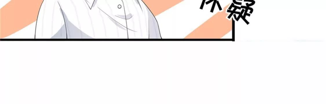 我愿用下半生征服你这座高峰(1/2)-第35话