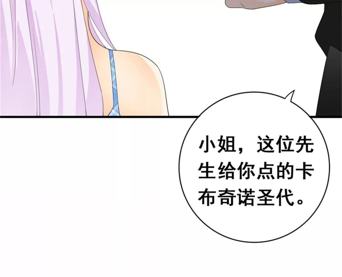 我愿用下半生征服你这座高峰(1/2)-第35话