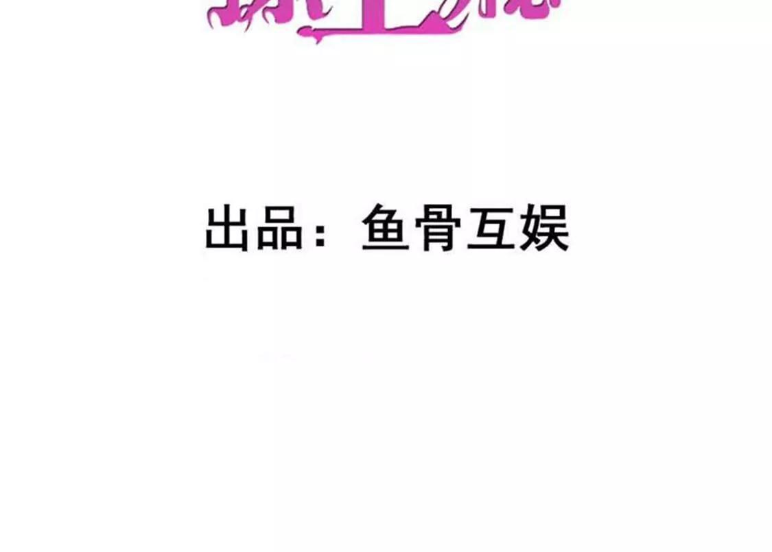 我愿用下半生征服你这座高峰(1/2)-第35话