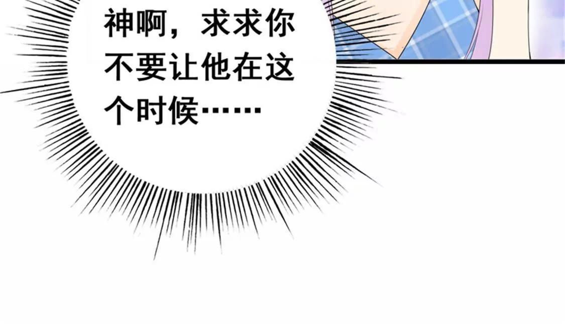 我愿用下半生征服你这座高峰(1/2)-第35话
