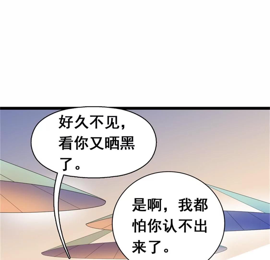 我愿用下半生征服你这座高峰(1/2)-第35话