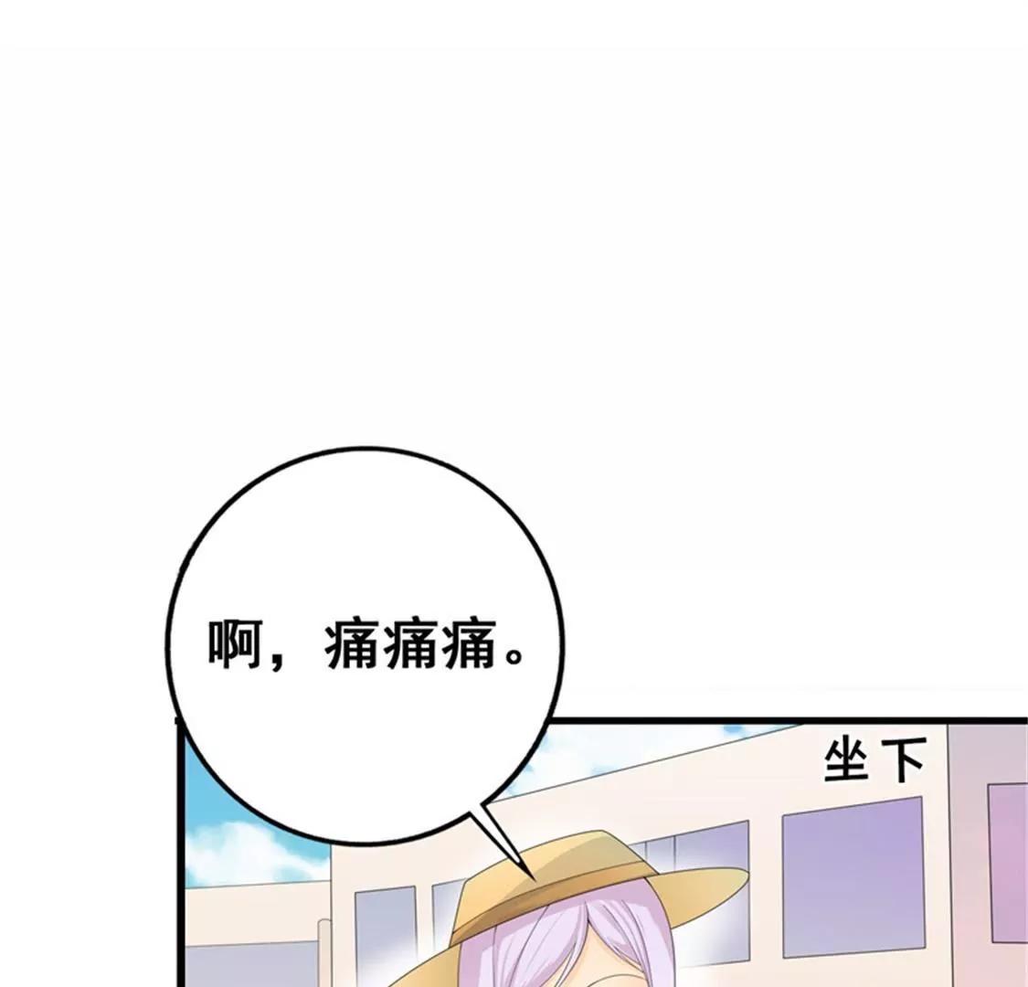 我愿用下半生征服你这座高峰(1/2)-第35话