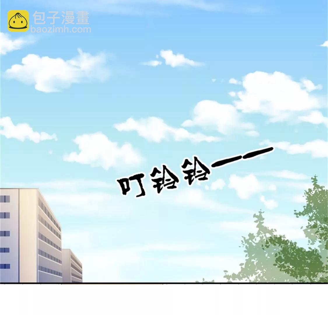 妈耶，我恋爱了！(1/2)-第37话