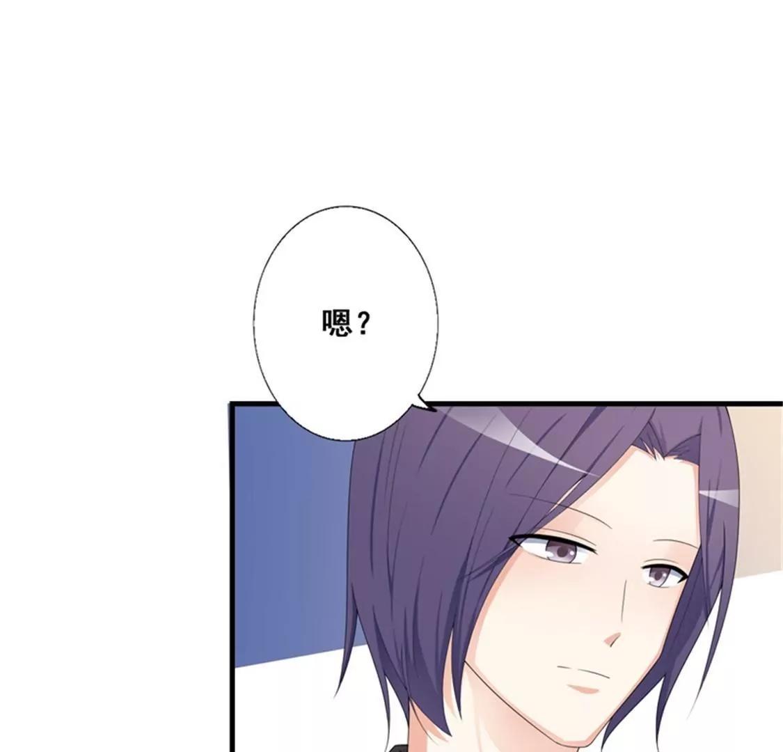 妈耶，我恋爱了！(1/2)-第37话