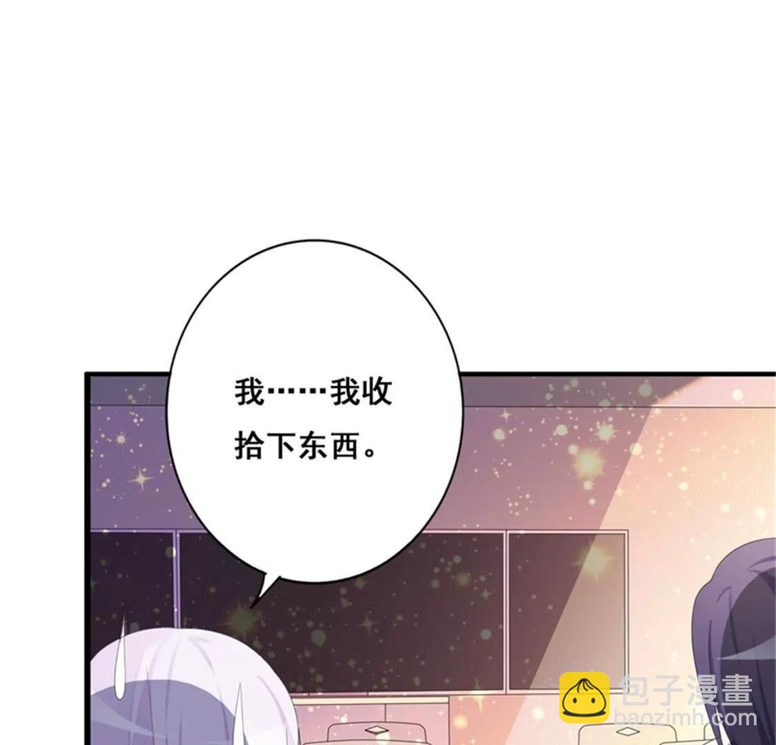 妈耶，我恋爱了！(1/2)-第37话