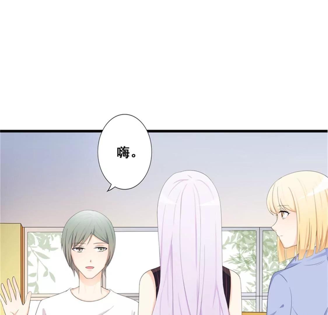 妈耶，我恋爱了！(1/2)-第37话