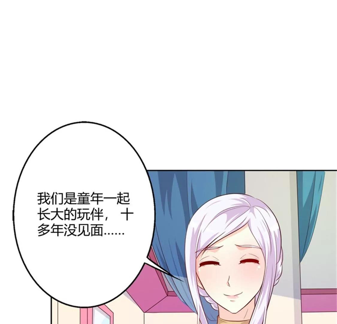 你为什么缠着他不放(1/2)-第39话