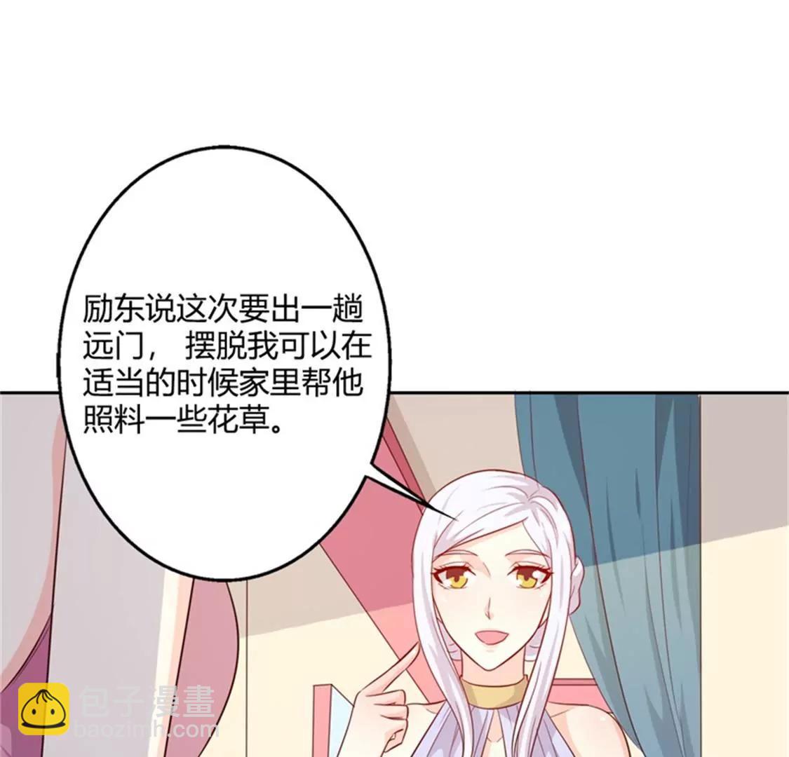 你为什么缠着他不放(1/2)-第39话