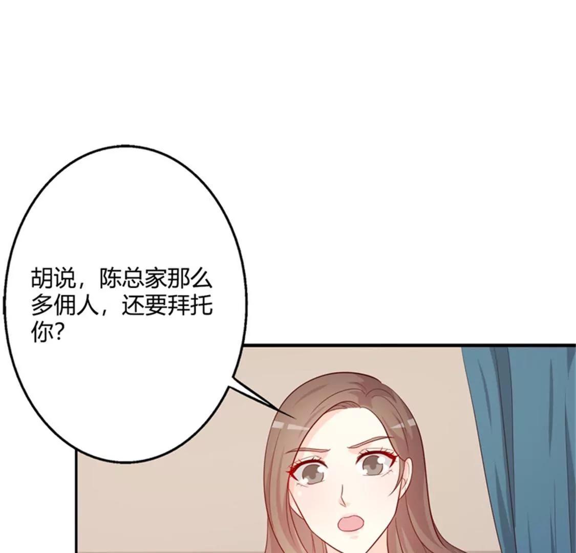 你为什么缠着他不放(1/2)-第39话