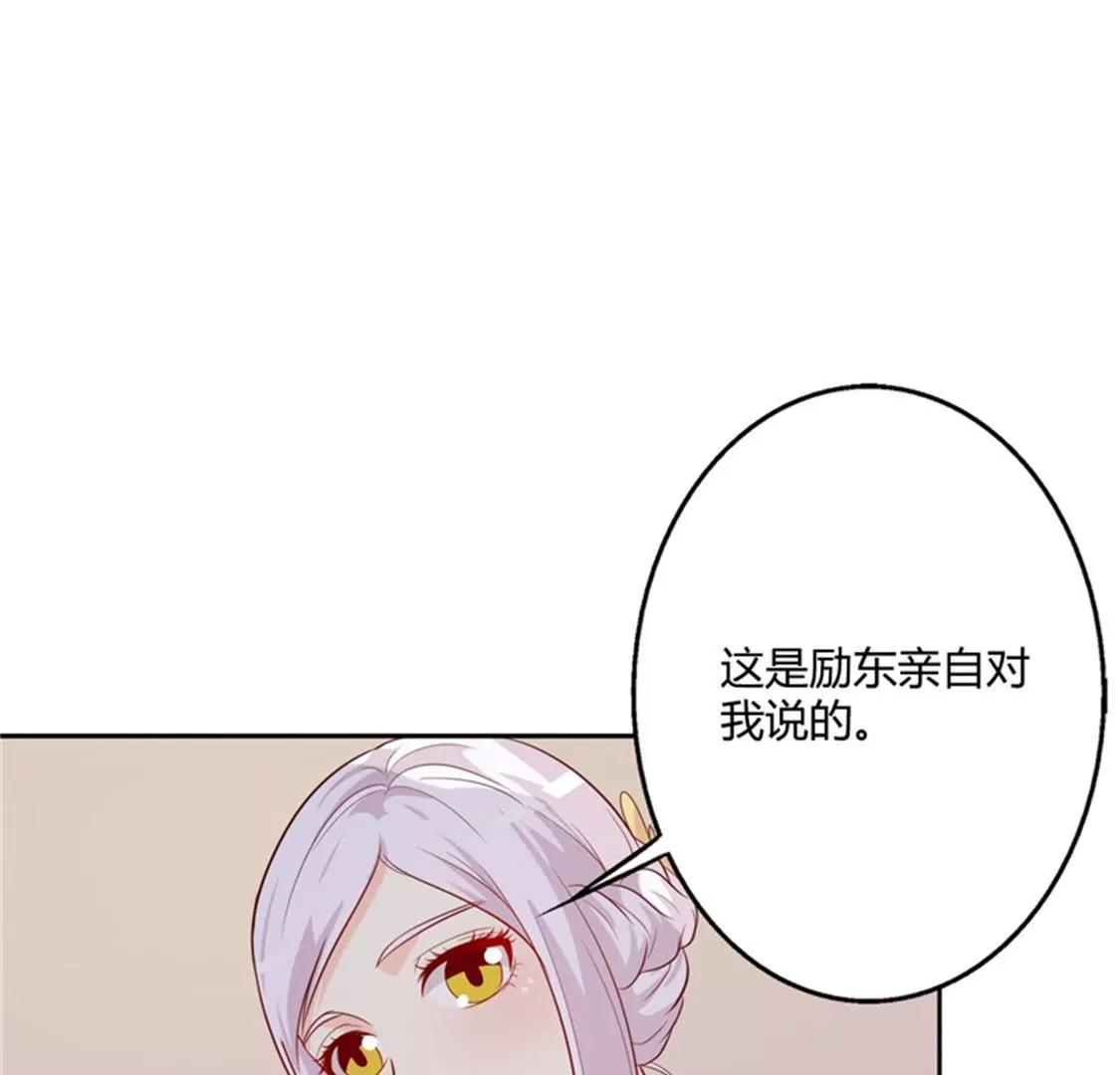 你为什么缠着他不放(1/2)-第39话