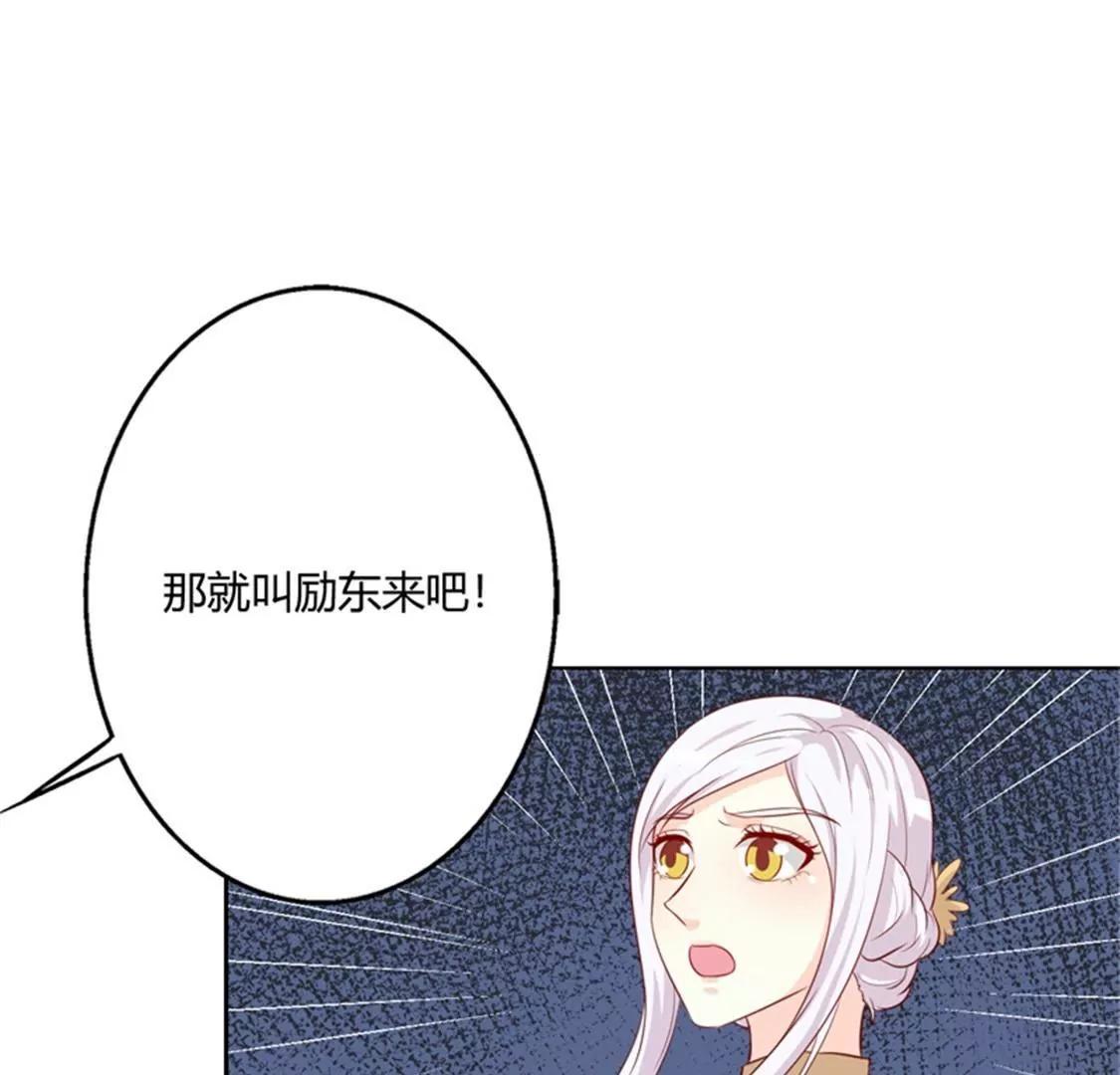 你为什么缠着他不放(1/2)-第39话