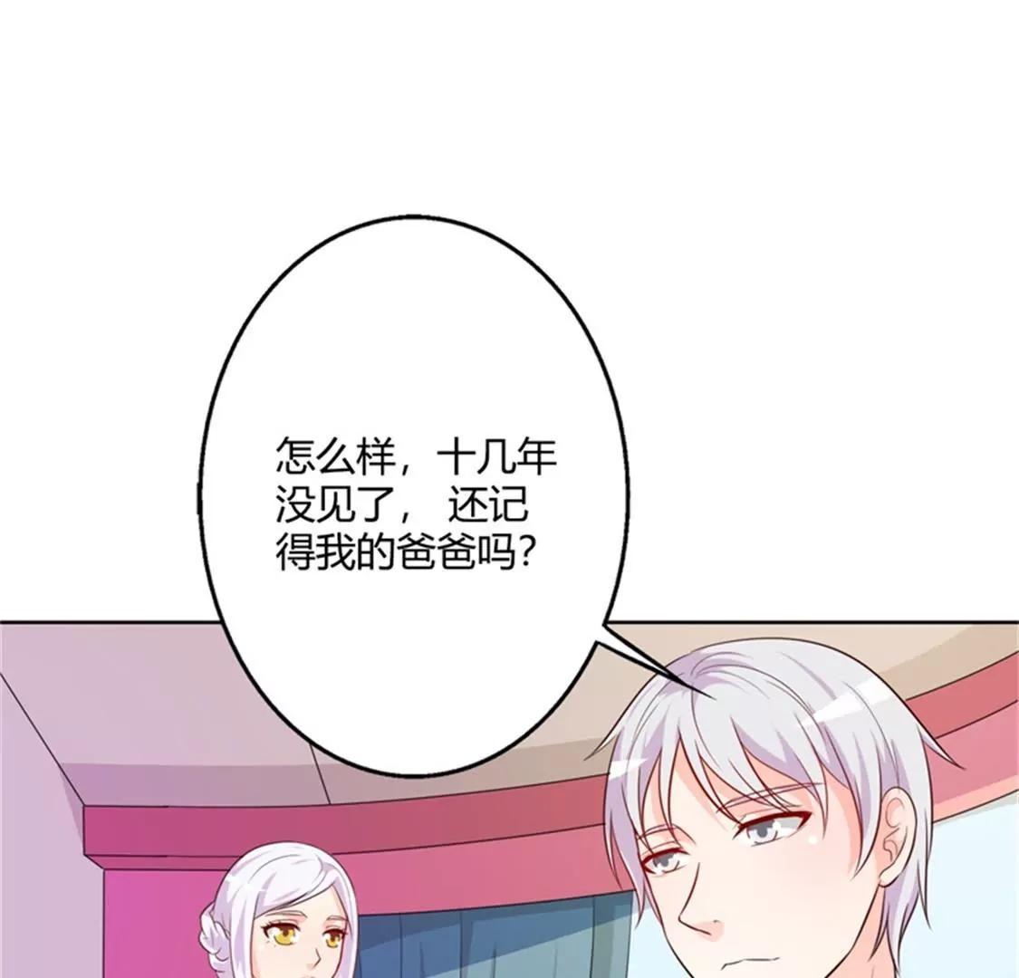 你为什么缠着他不放(1/2)-第39话