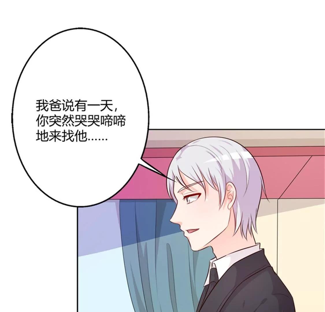 你为什么缠着他不放(1/2)-第39话