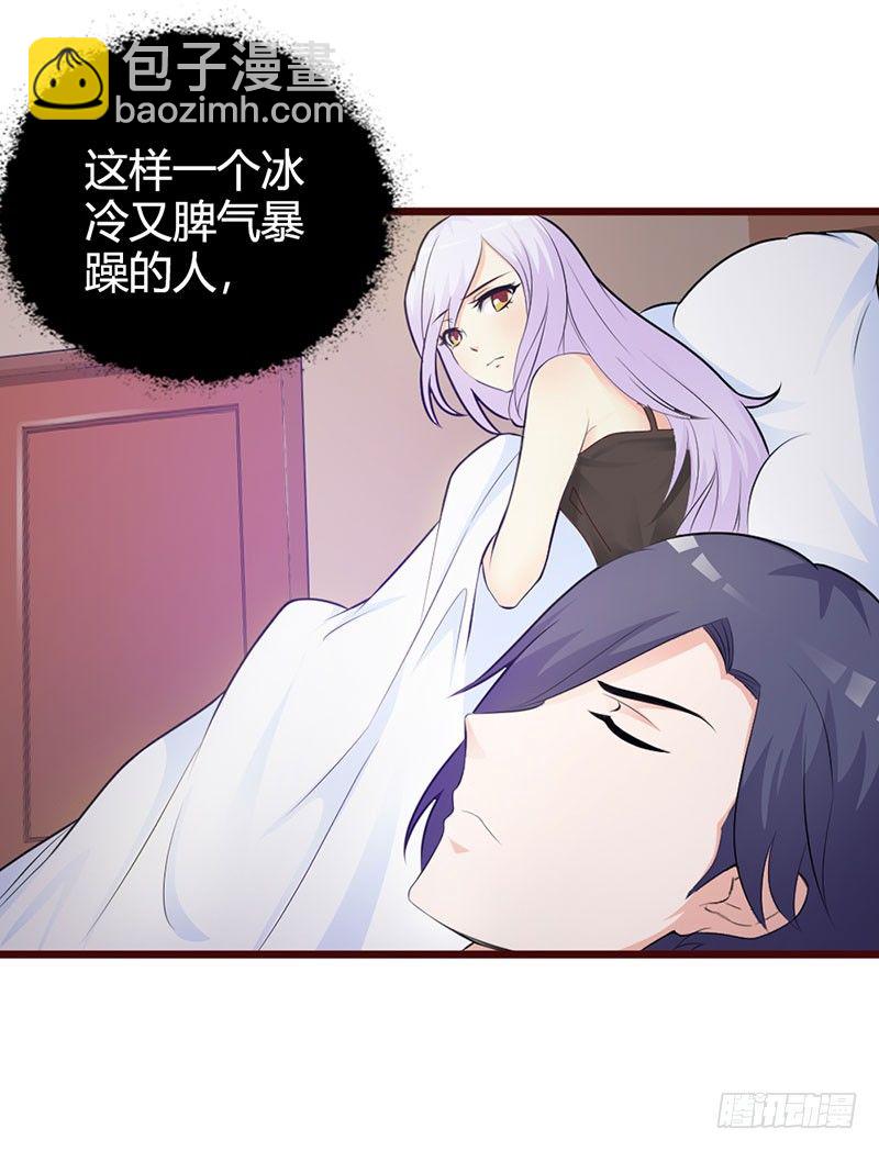 都是成年人！-第5话