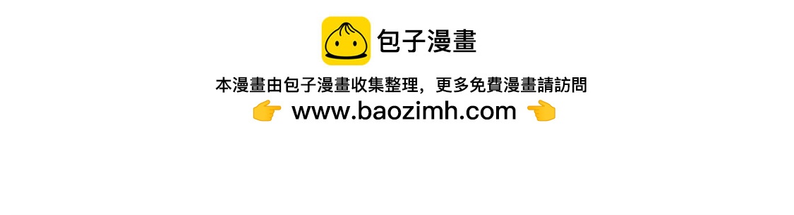 你是谁为什么在我家？(1/2)-第41话