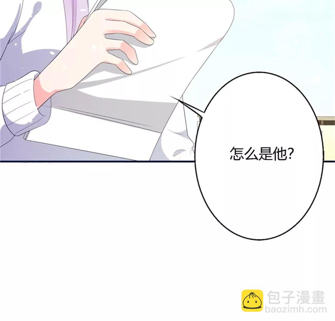你是谁为什么在我家？(1/2)-第41话