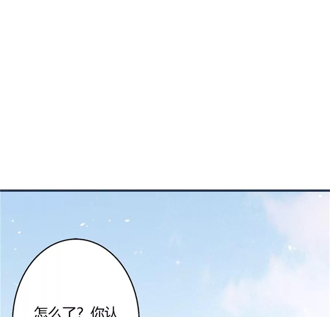 你是谁为什么在我家？(1/2)-第41话