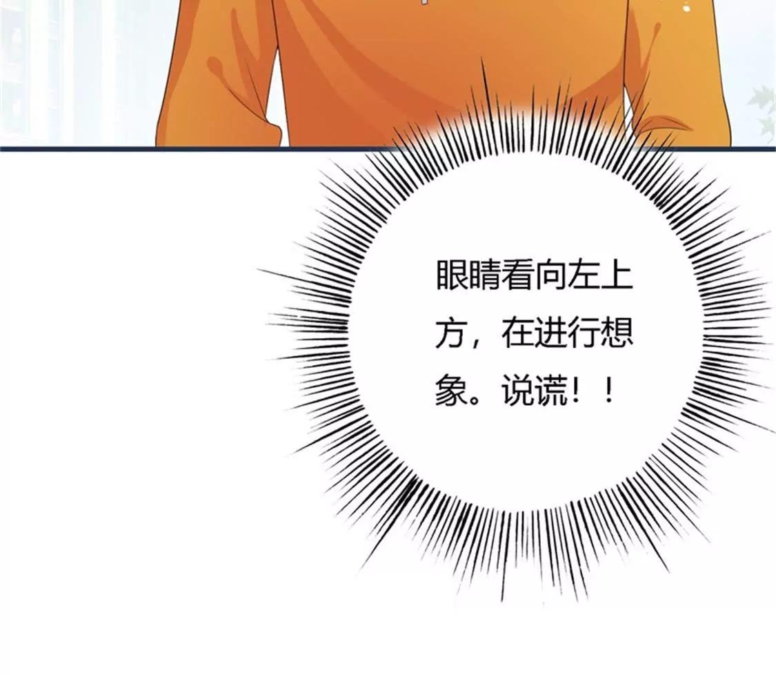 你是谁为什么在我家？(1/2)-第41话