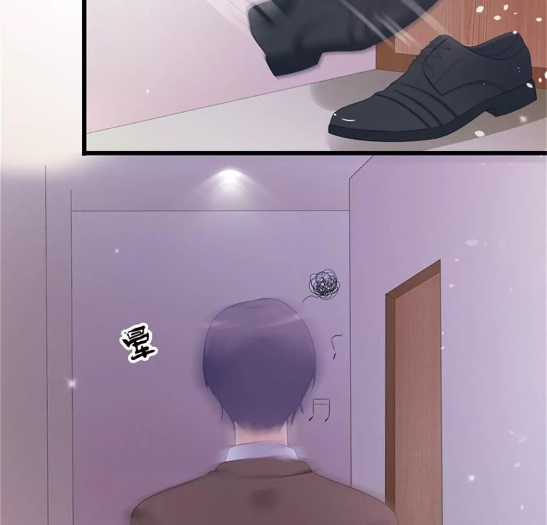 你是谁为什么在我家？(1/2)-第41话