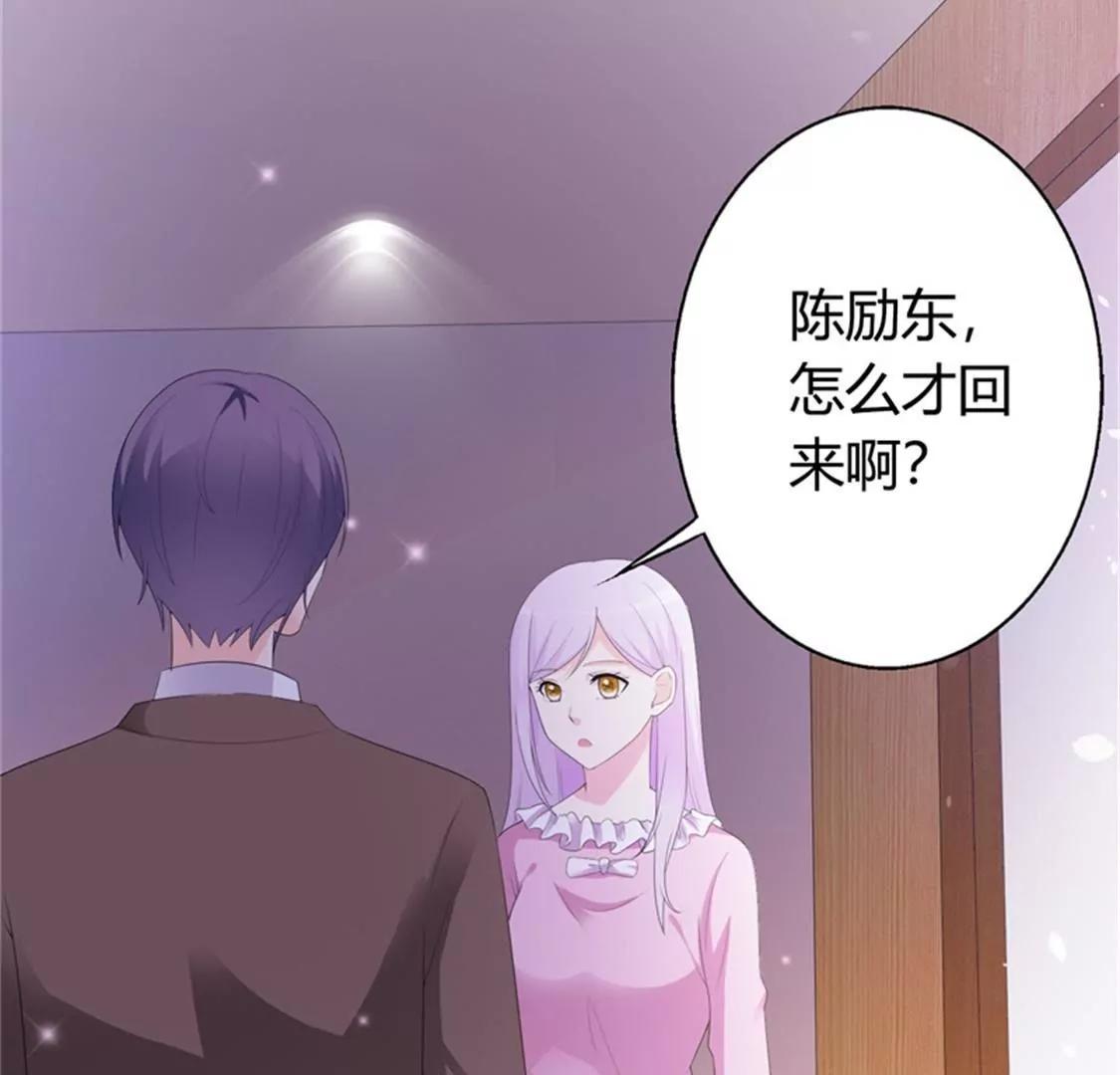 你是谁为什么在我家？(1/2)-第41话
