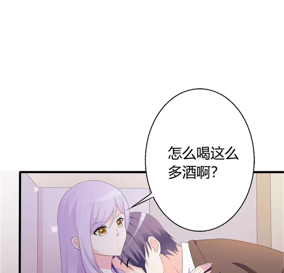 你是谁为什么在我家？(1/2)-第41话