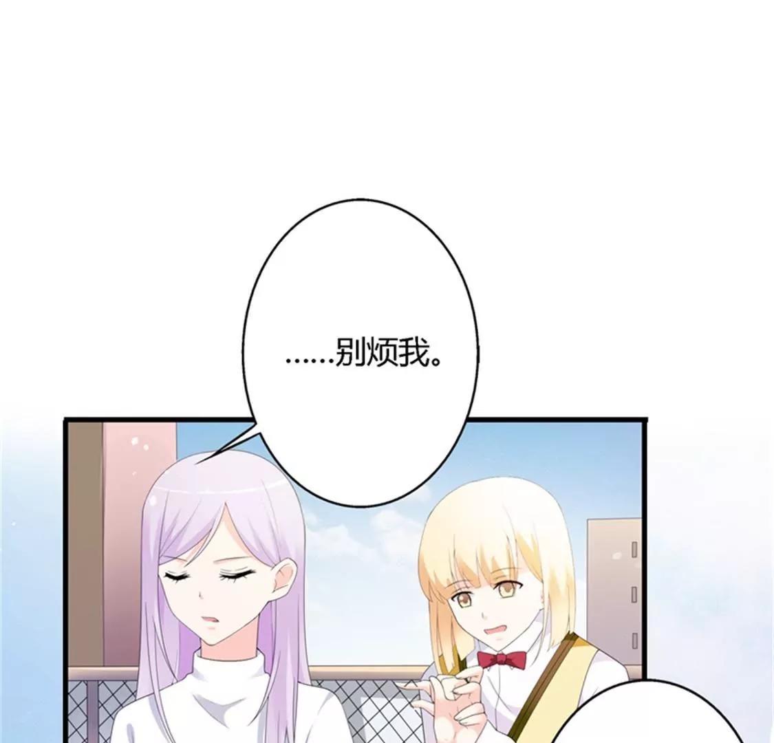 你是谁为什么在我家？(1/2)-第41话