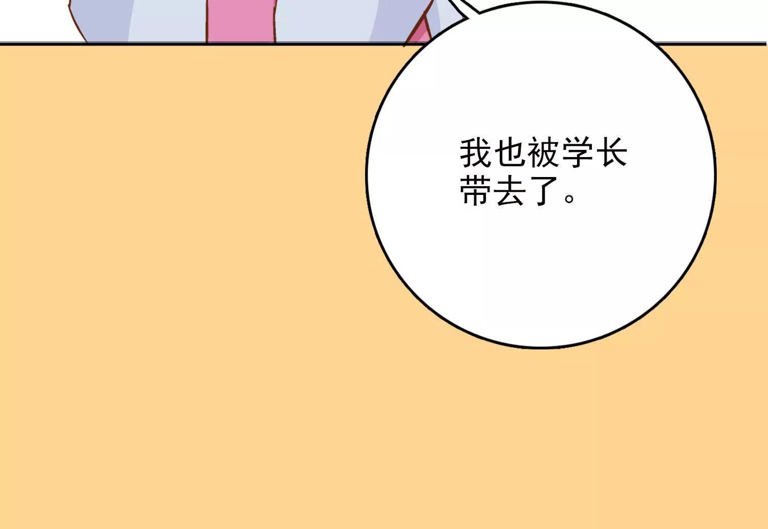 斩不断的孽缘(1/2)-第45话