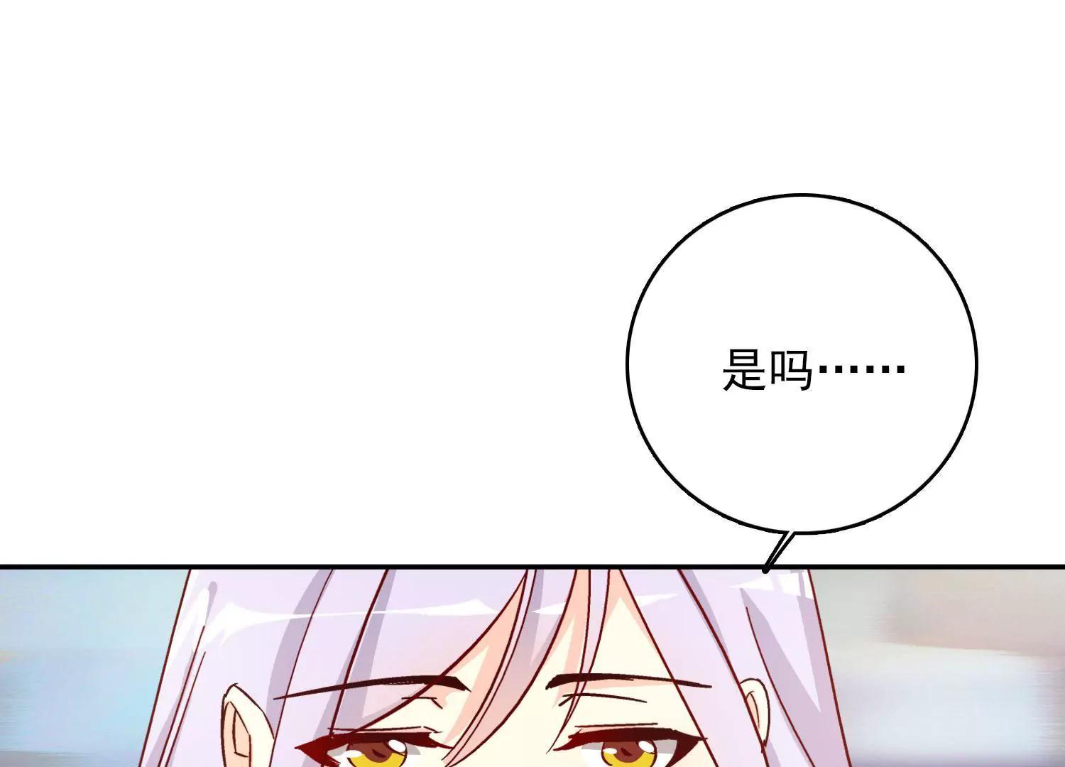 斩不断的孽缘(1/2)-第45话