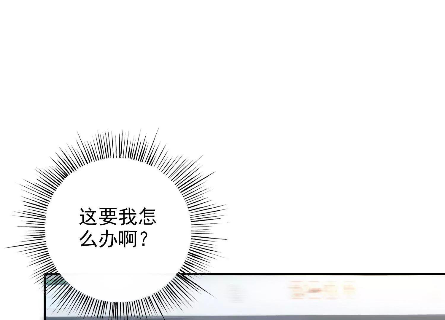 斩不断的孽缘(1/2)-第45话