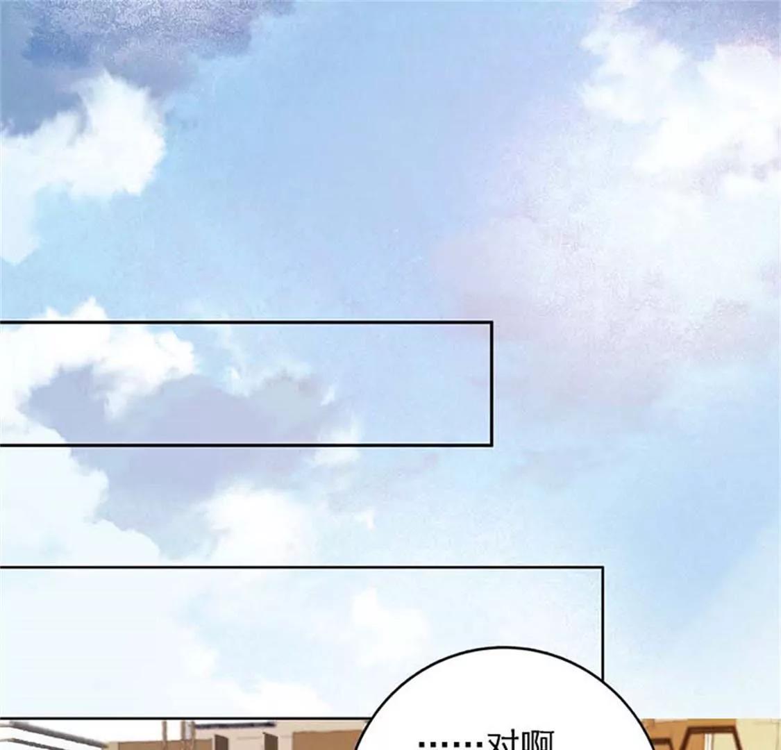 要我穿女仆装？？(1/2)-第47话