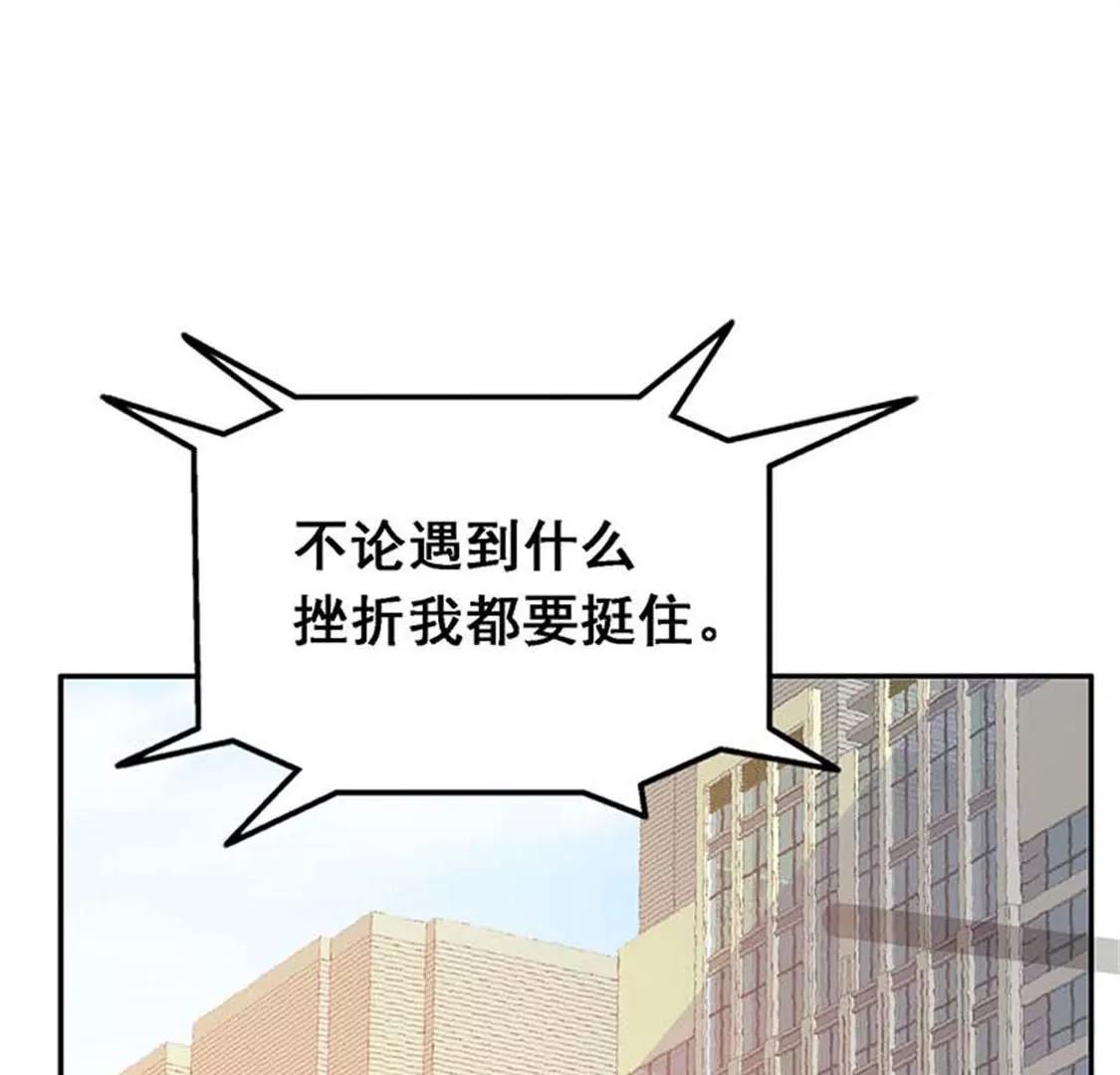要我穿女仆装？？(1/2)-第47话