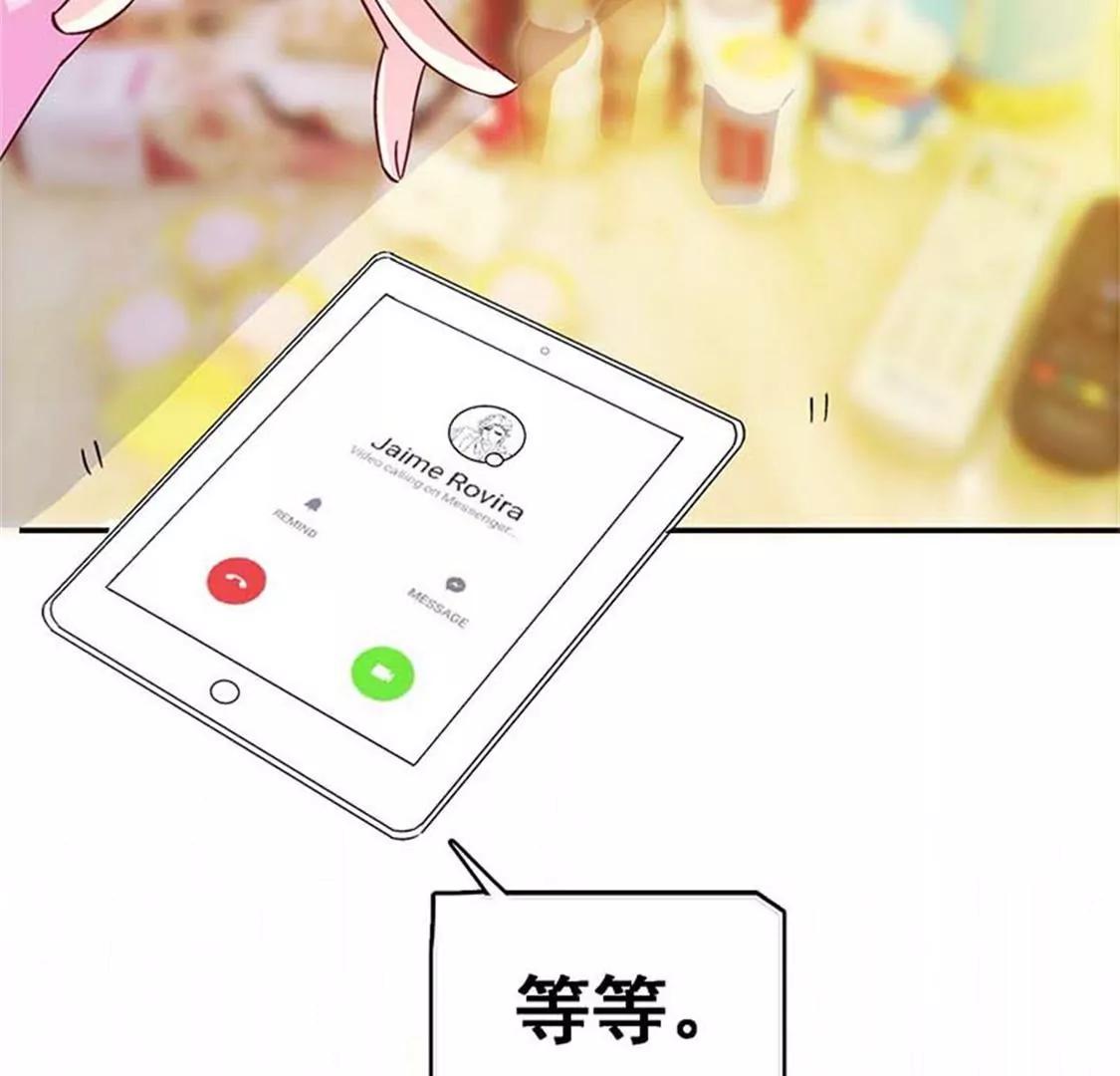 要我穿女仆装？？(1/2)-第47话