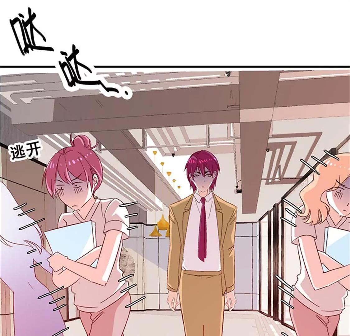 这是威胁么？-第49话