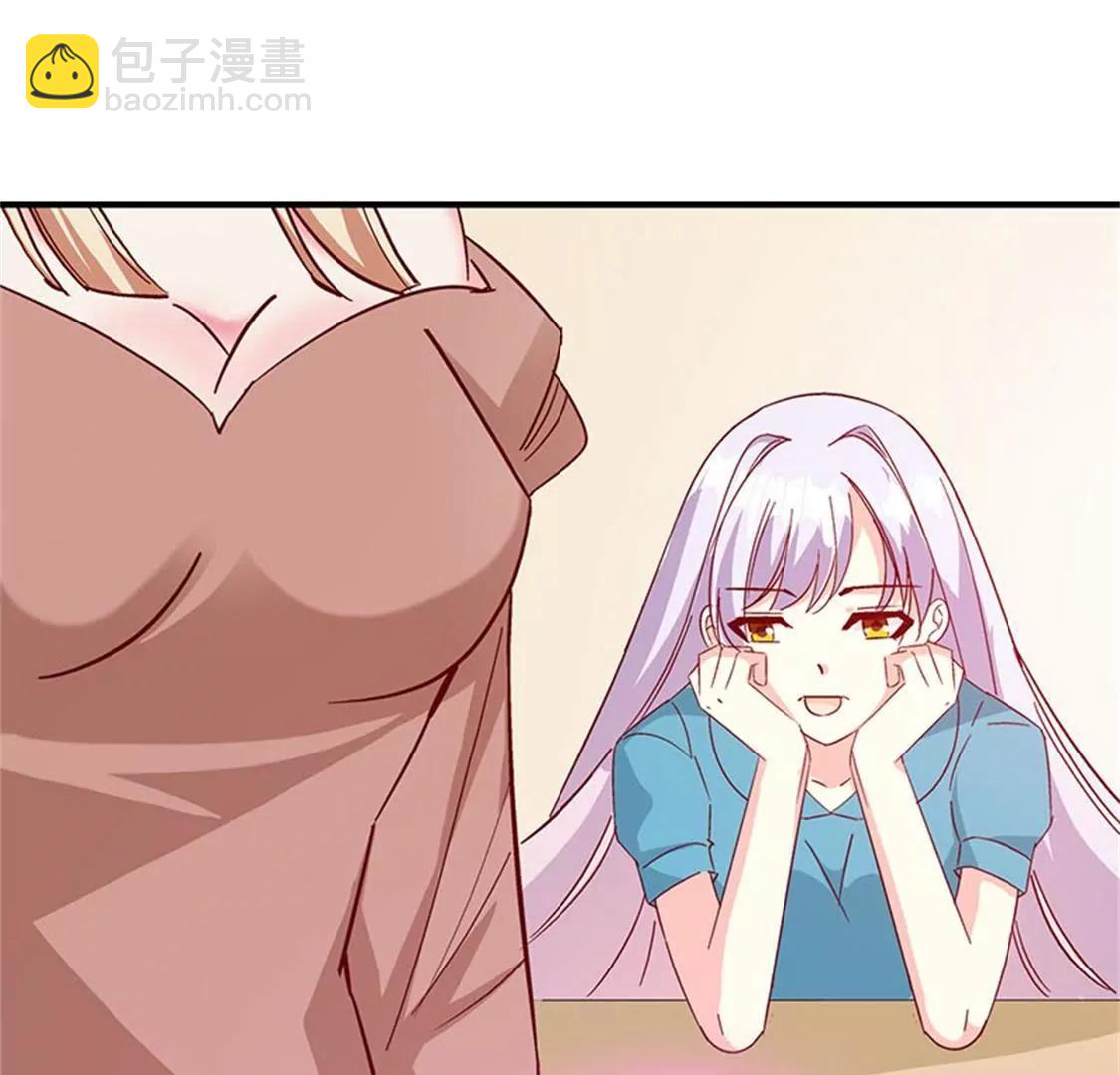 这是威胁么？-第49话