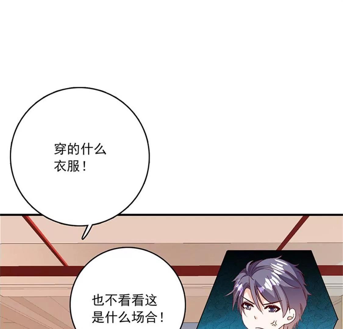 这是威胁么？-第49话