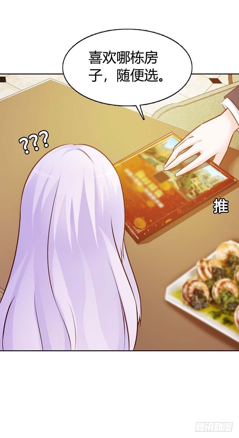 是在勾引我吗？-第43话