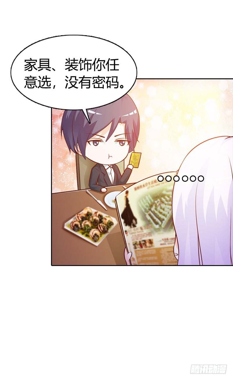 是在勾引我吗？-第43话