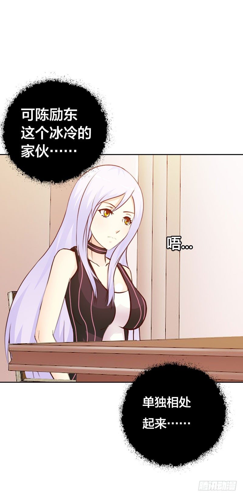 是在勾引我吗？-第43话