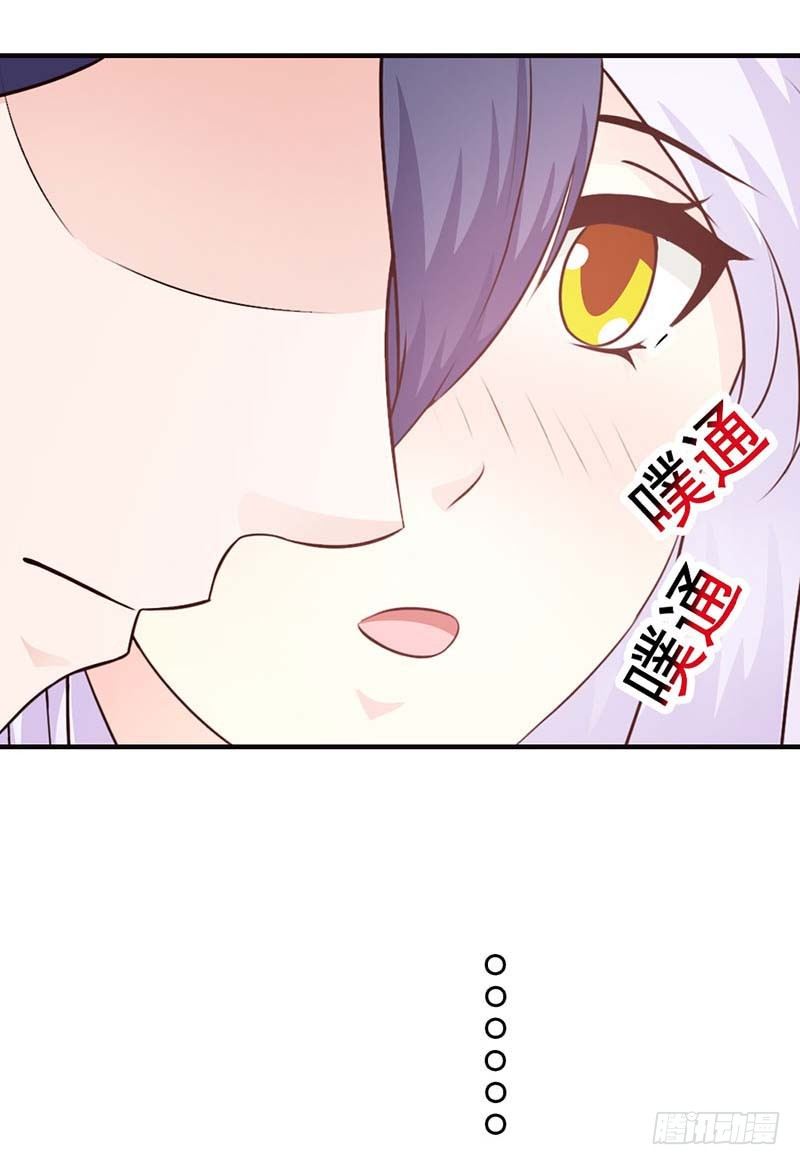 是在勾引我吗？-第43话