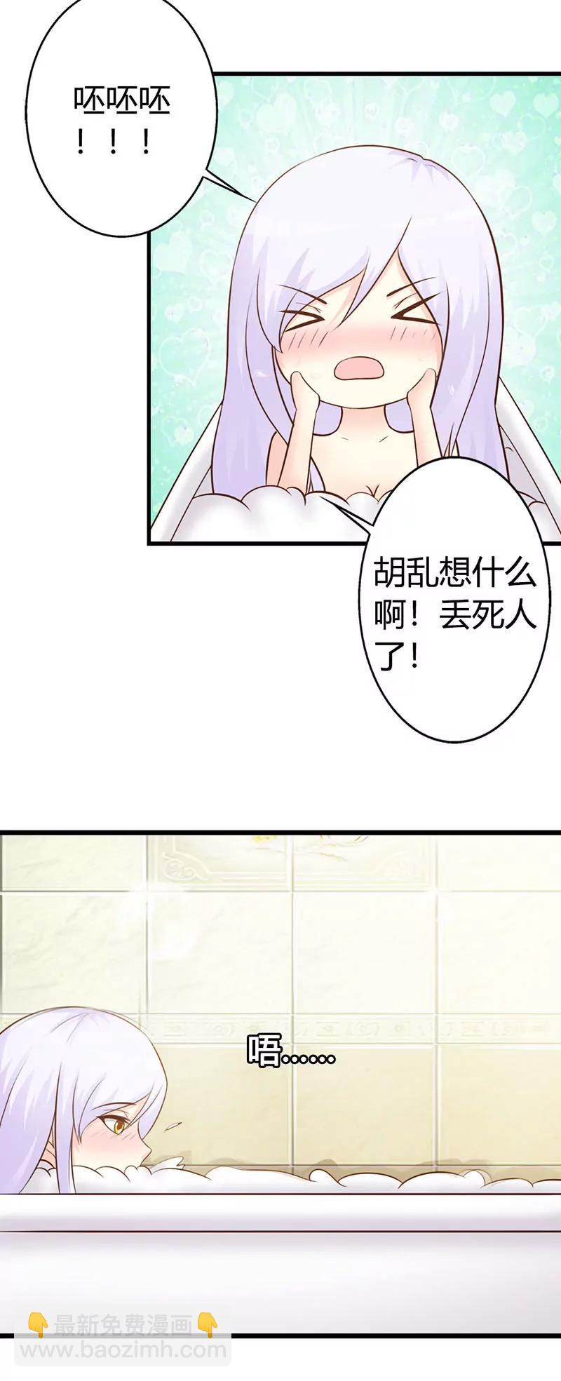别再勾引我啦！-第9话